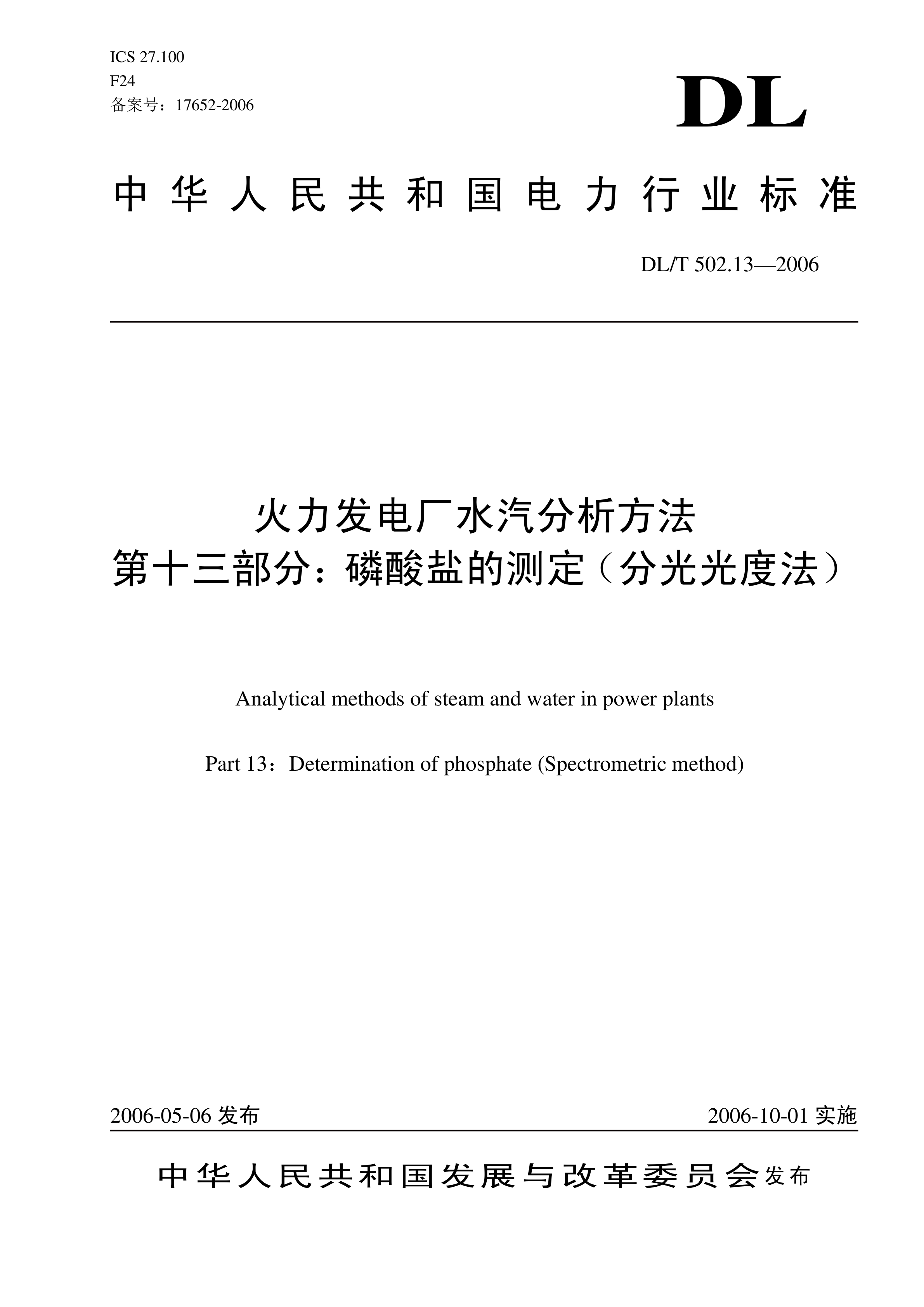 资源详情图